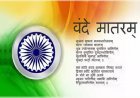 सपा विधायक अबू आजमी का विवादित बयान वायरल